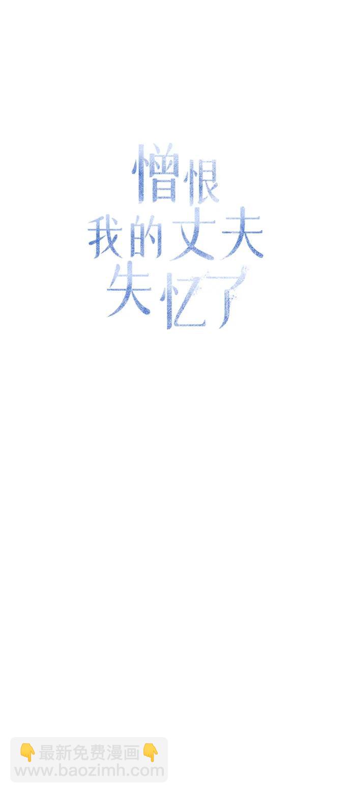 第19话36