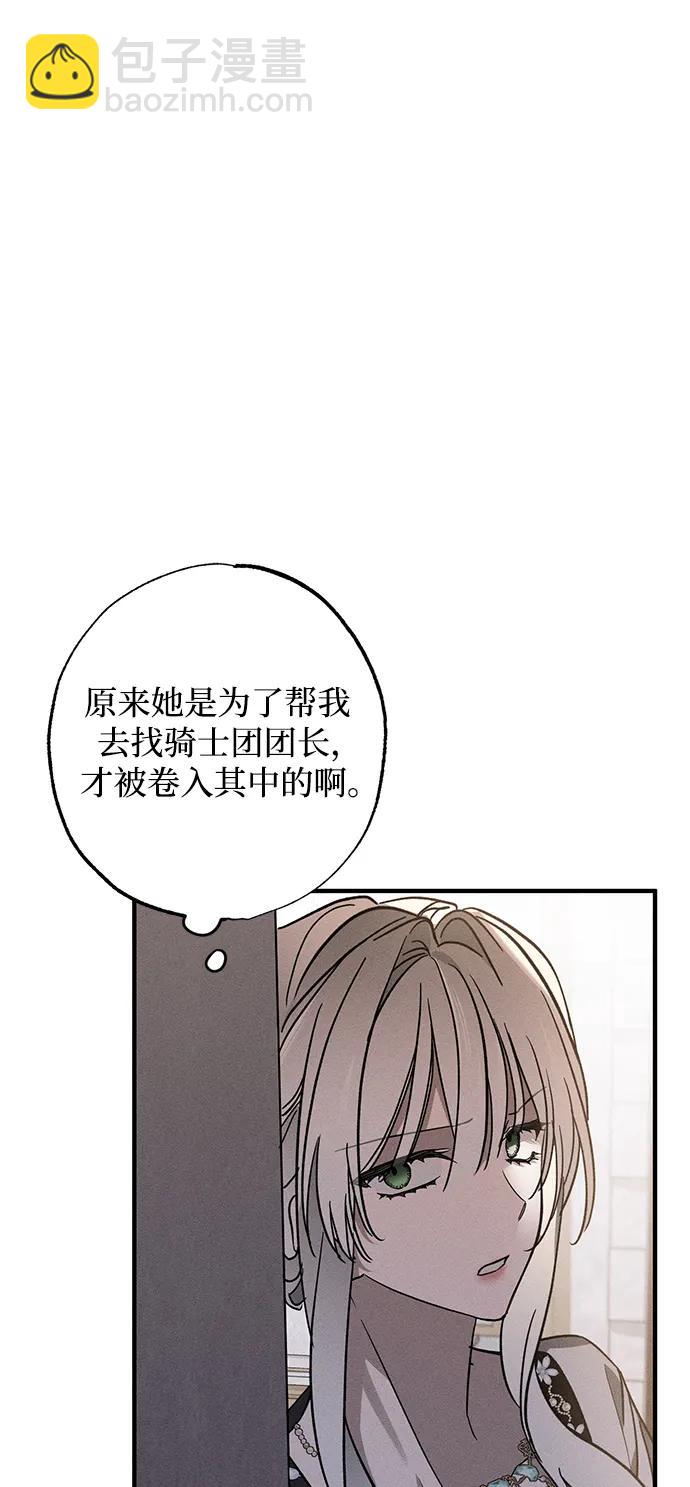 第19话43