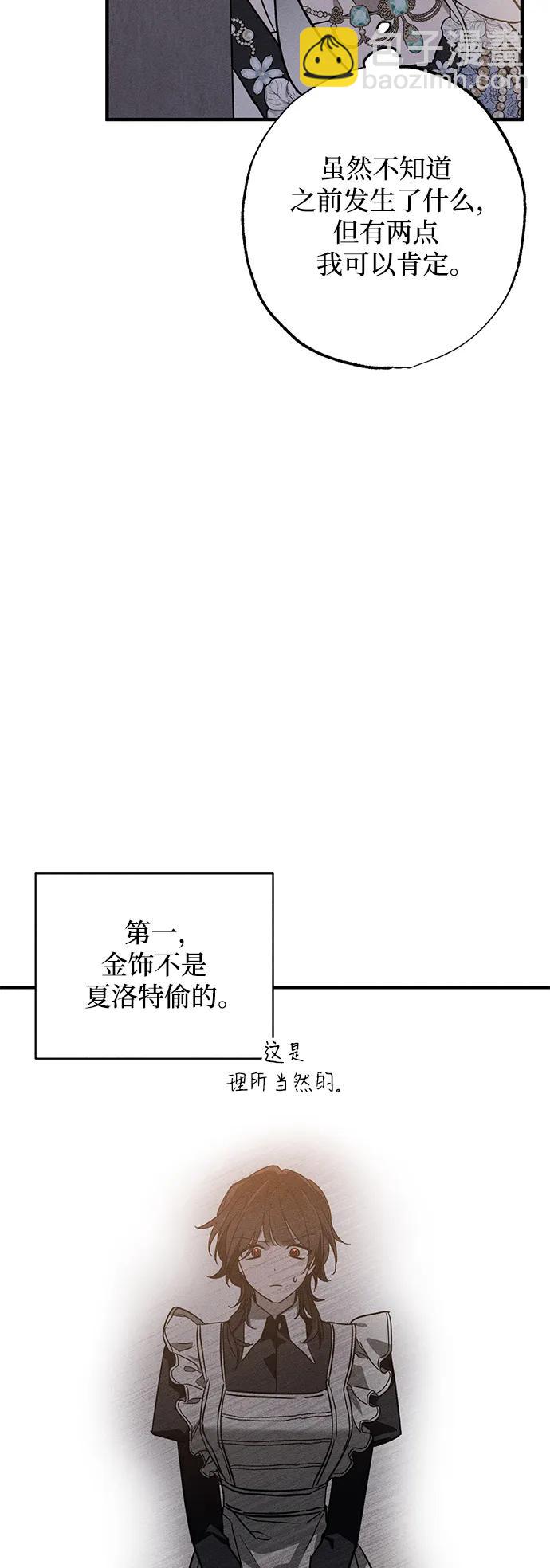 第19话44