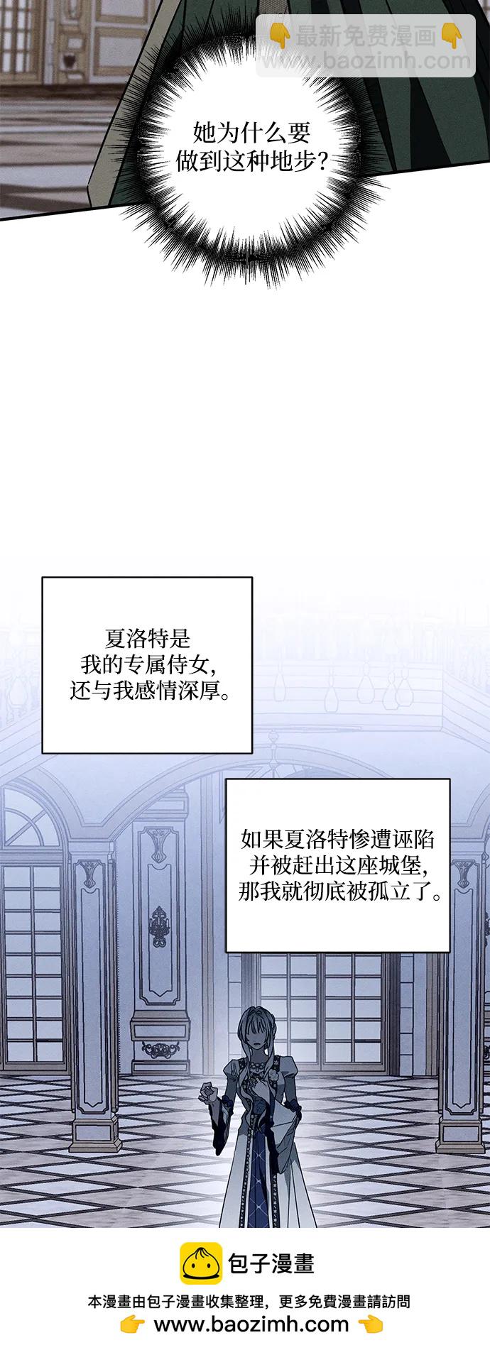 第19话53