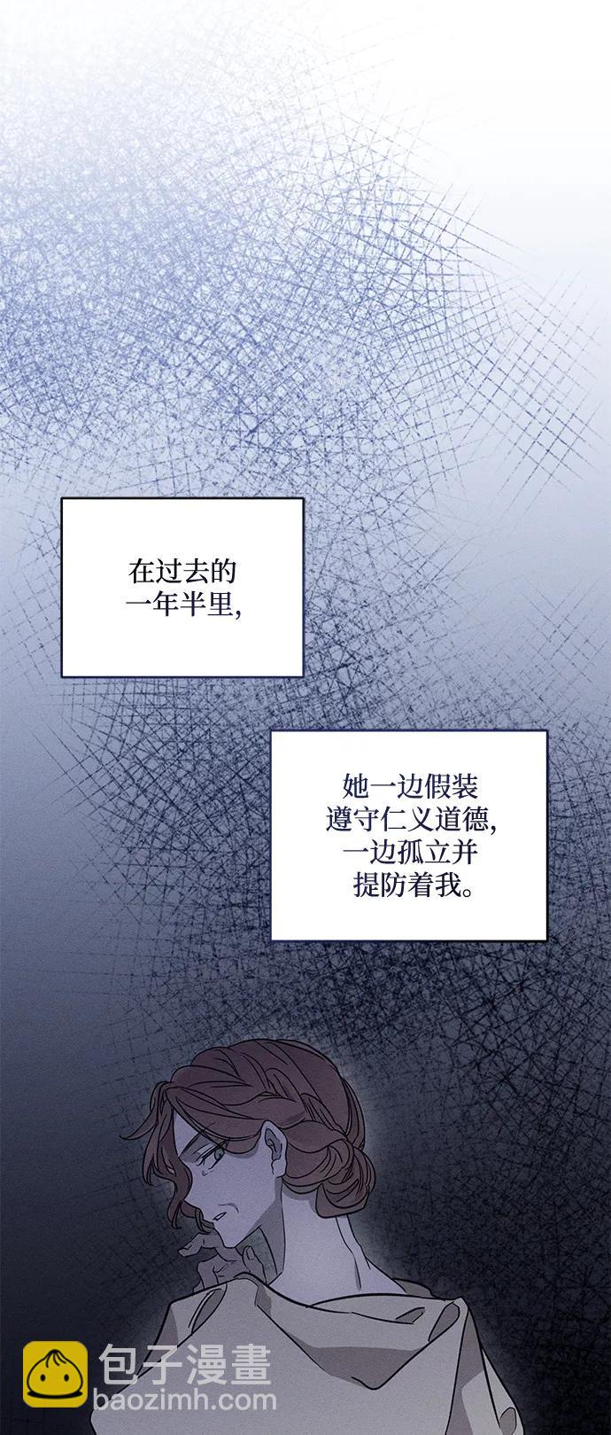 第19话55