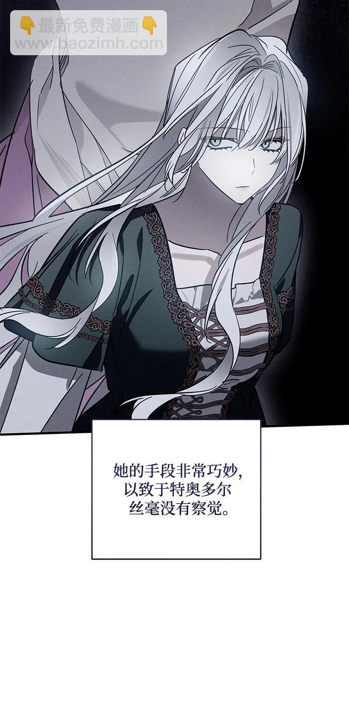 第19话56