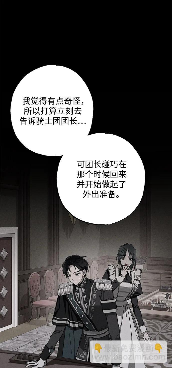 第19话70