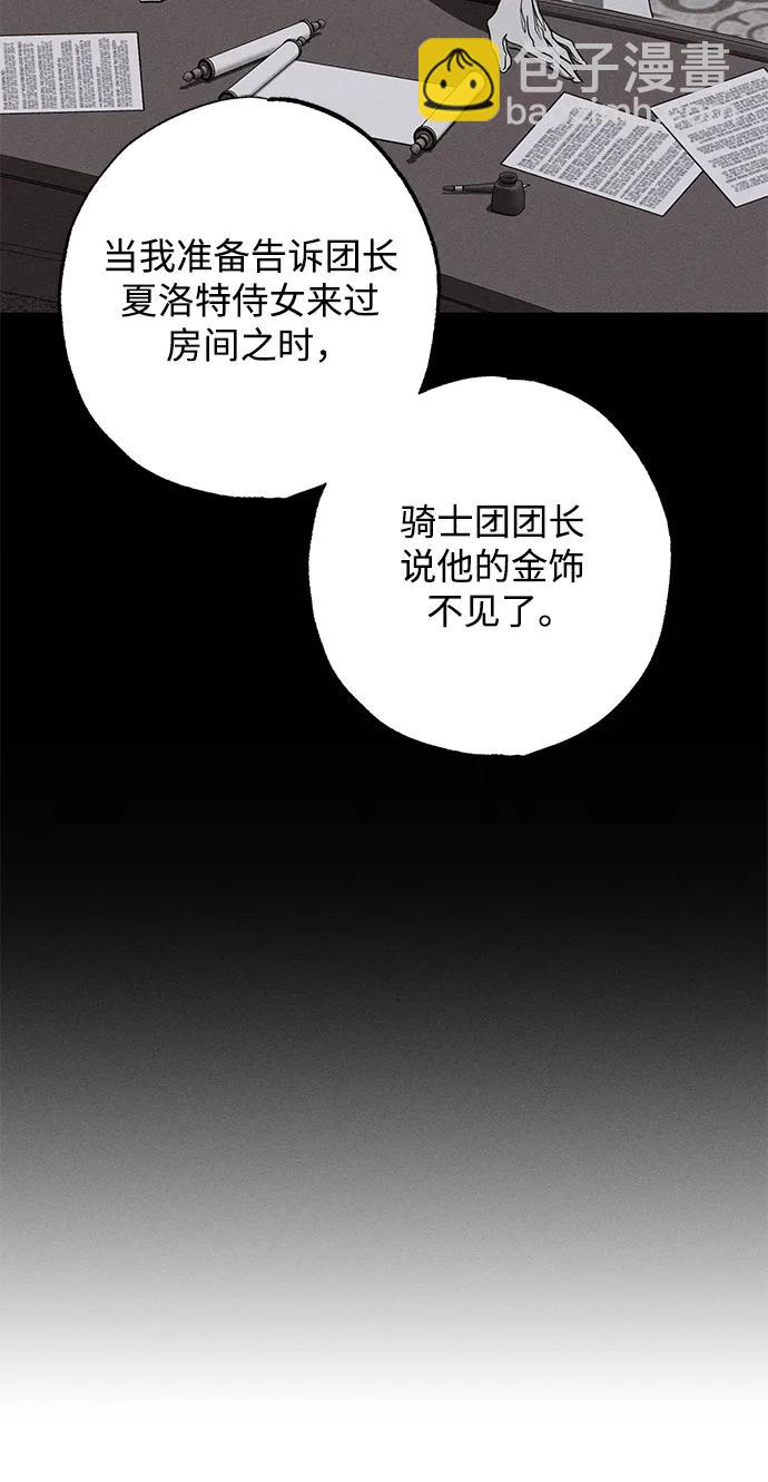 第19话71