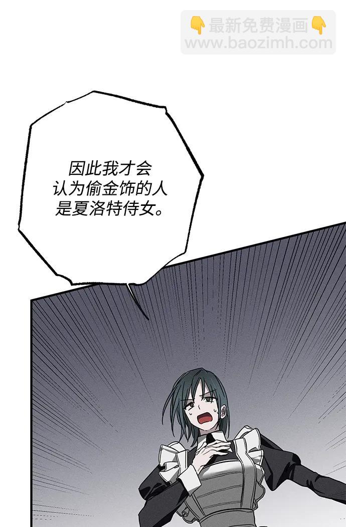 第19话72