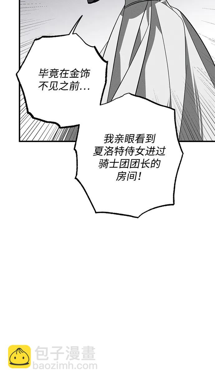 第19话73