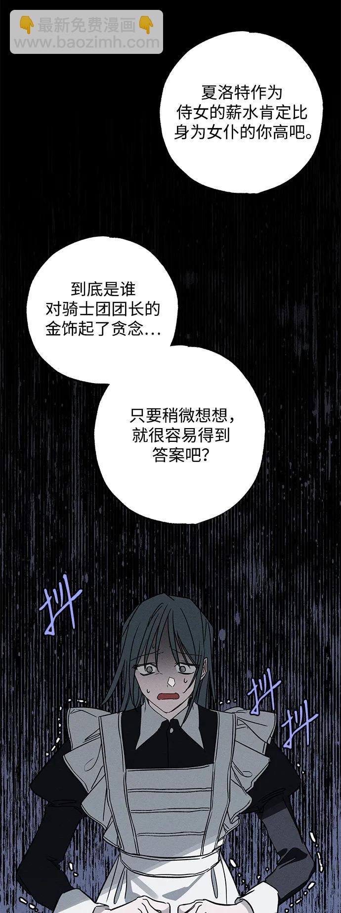 第19话75