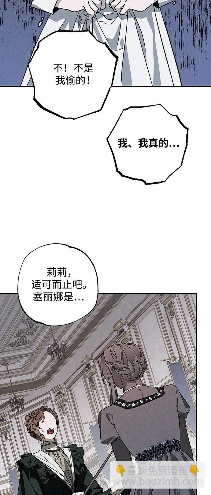 第19话76