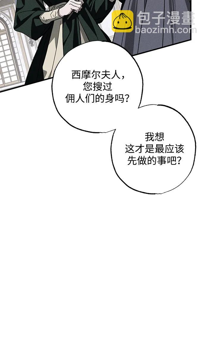 第19话77