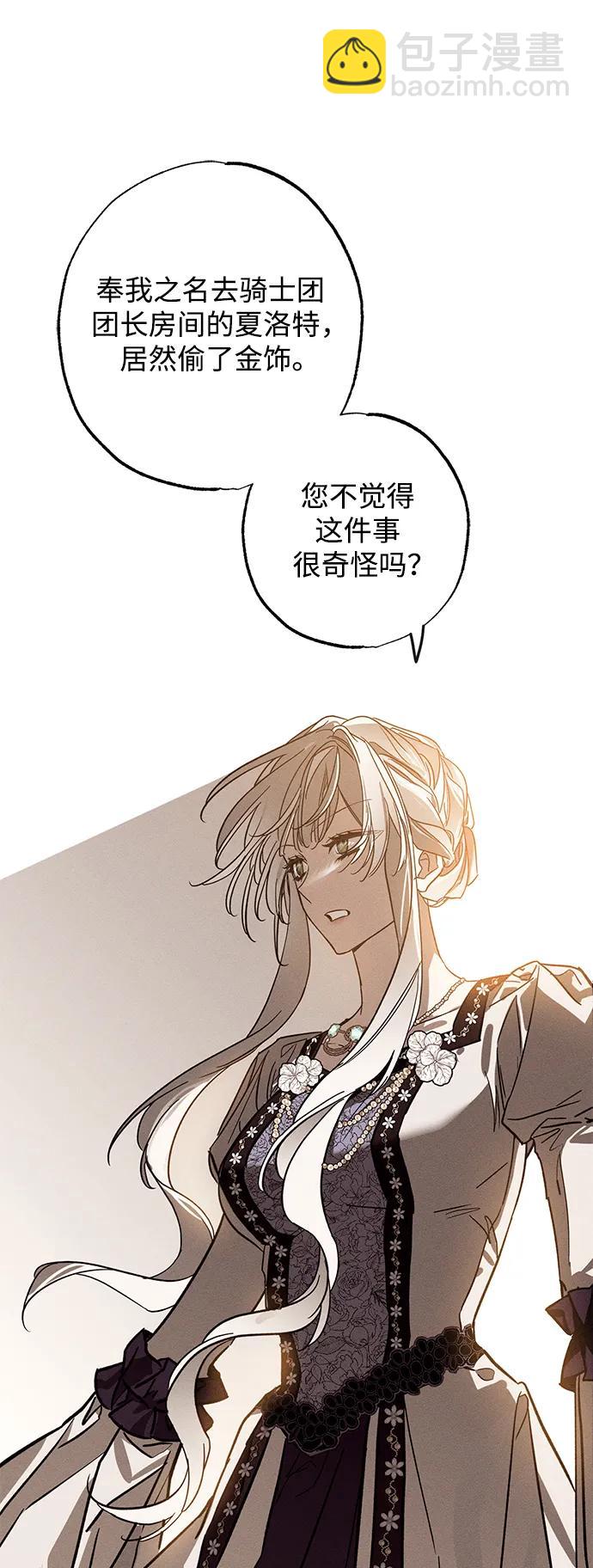 第19话81