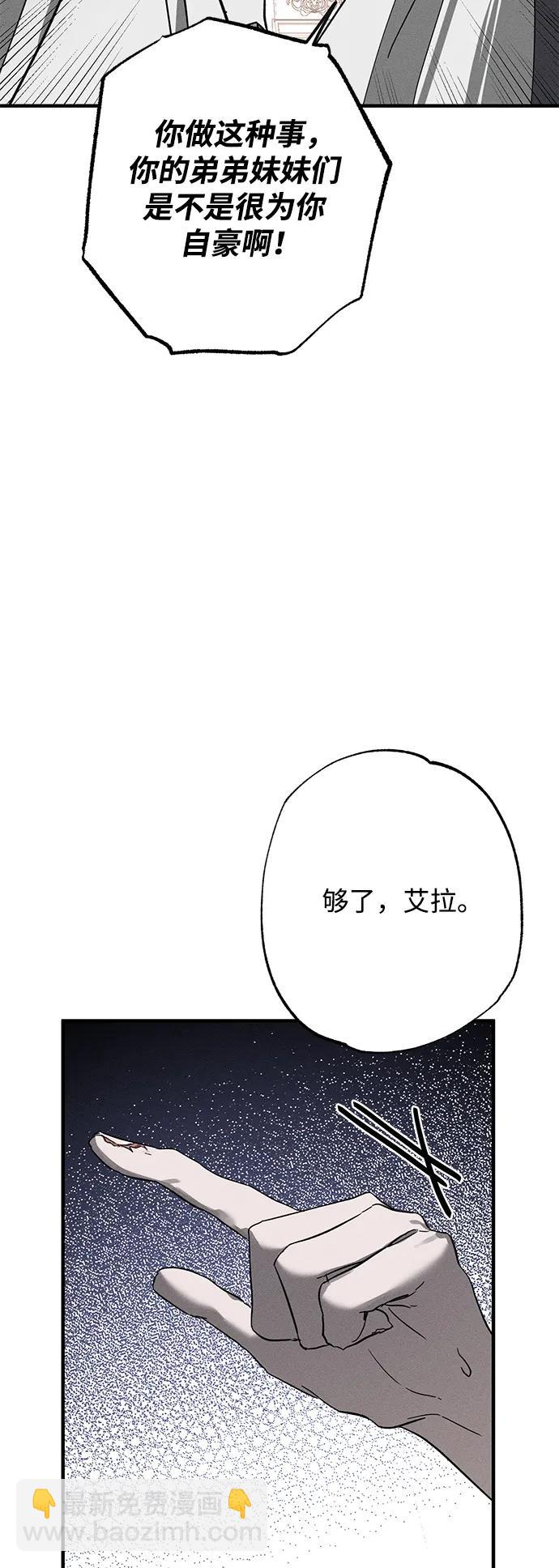 第19话90