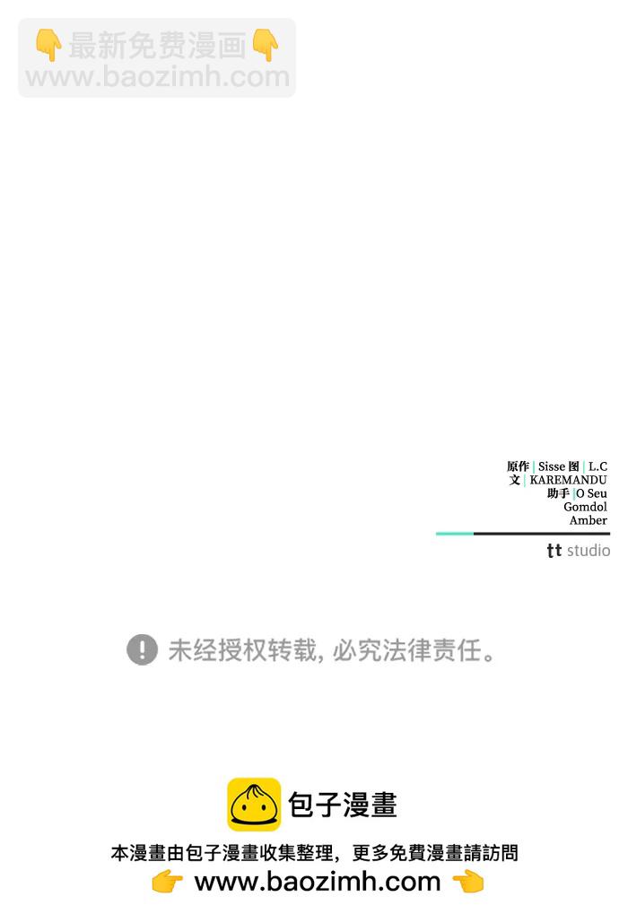 第19话94