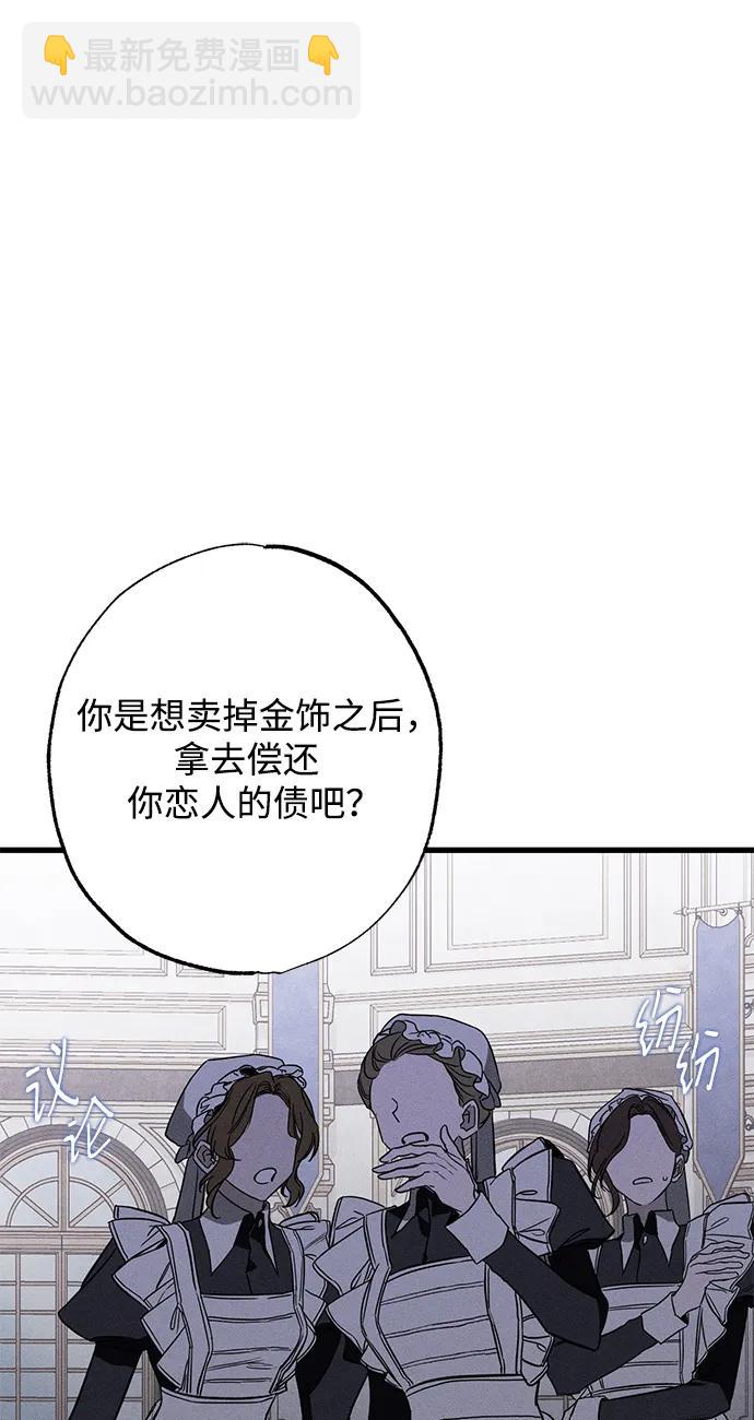 [第20话] 变化13