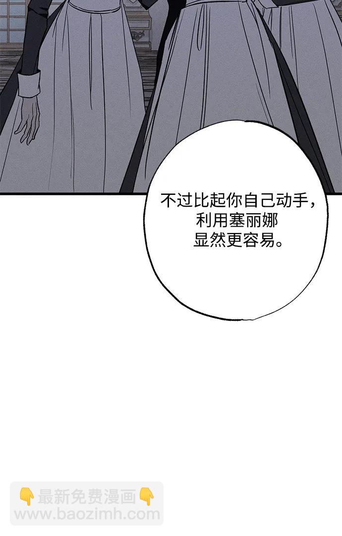 [第20话] 变化14