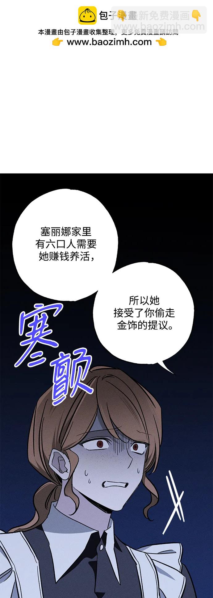 [第20话] 变化15