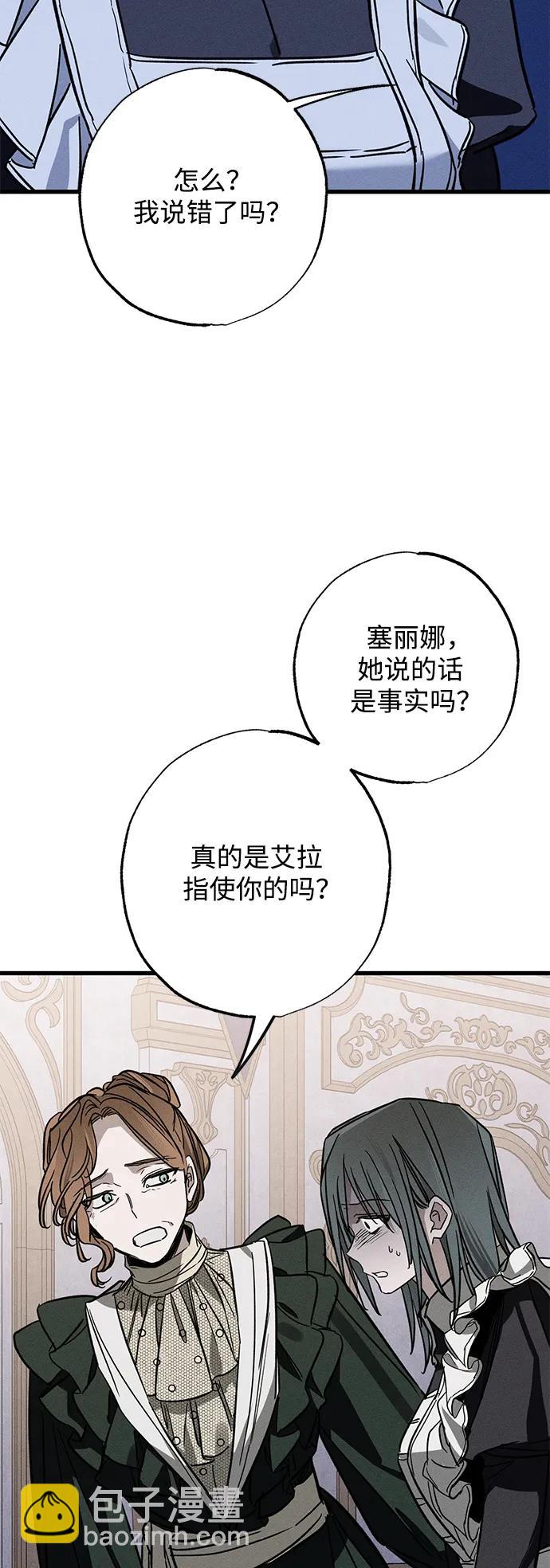 [第20话] 变化16