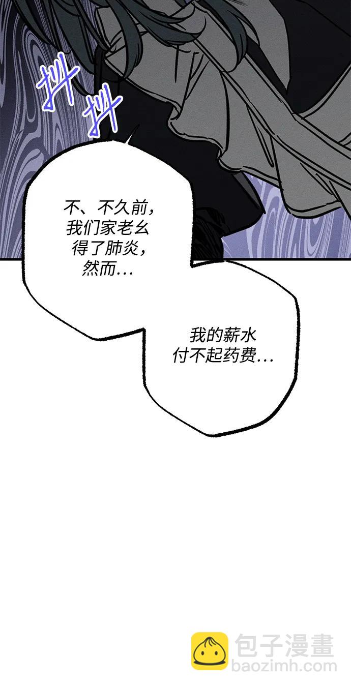 [第20话] 变化20