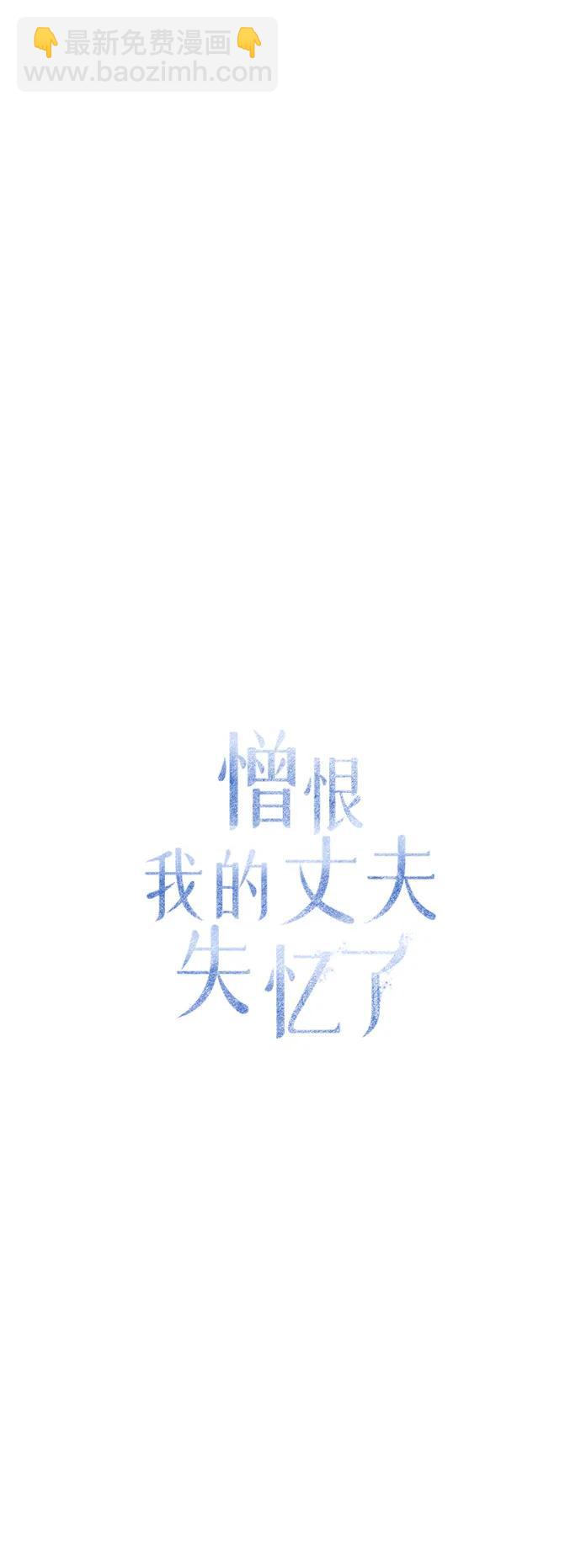[第20话] 变化25