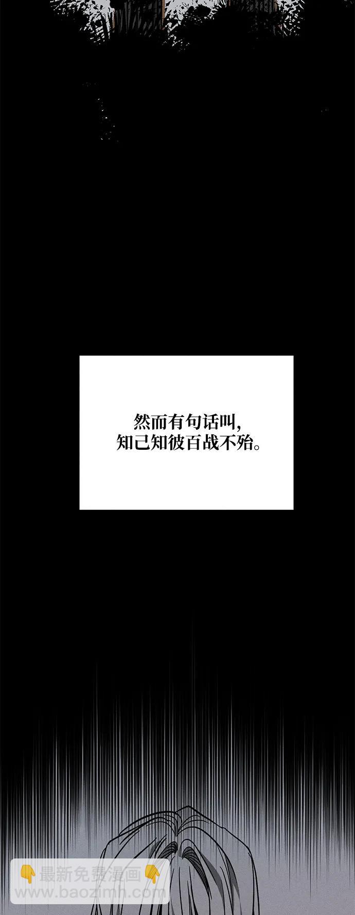 [第20话] 变化3