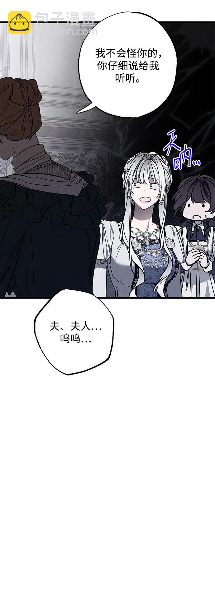 [第20话] 变化36