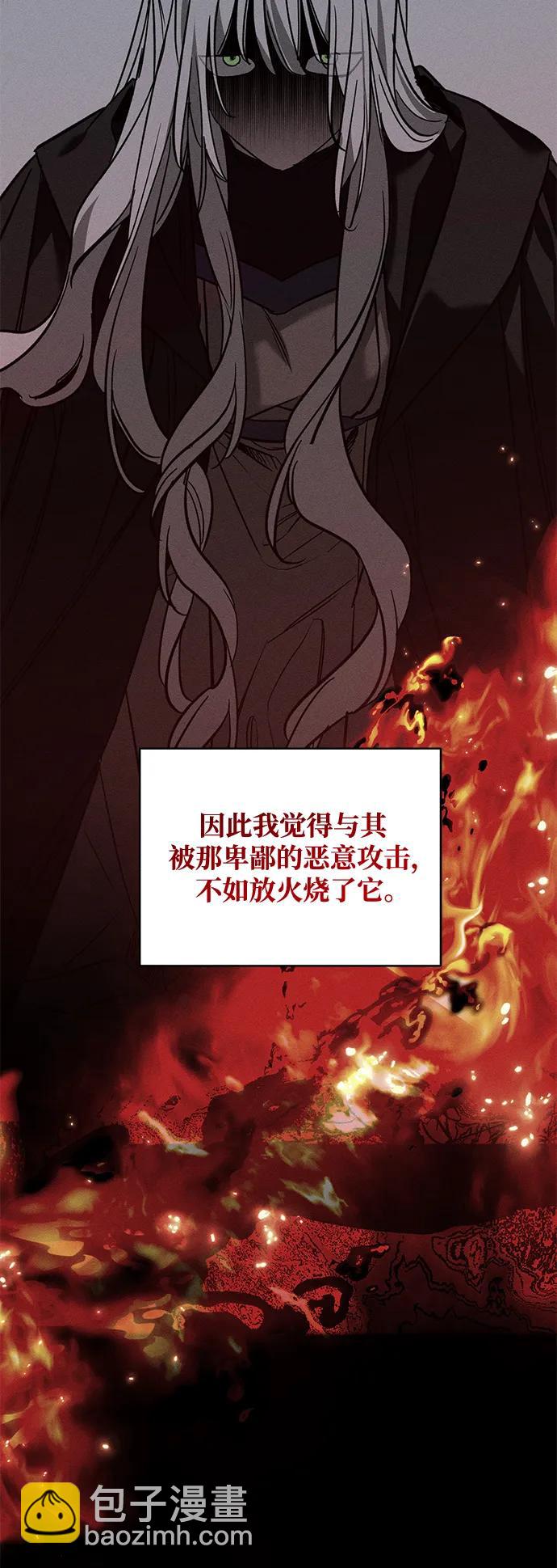 [第20话] 变化4