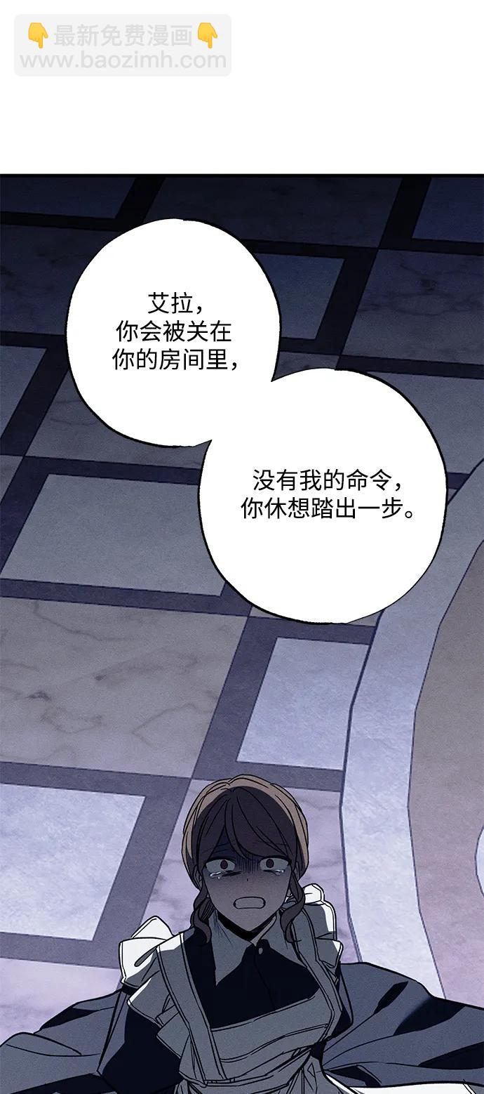 [第20话] 变化42
