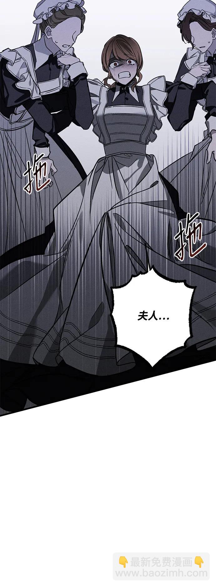 [第20话] 变化51