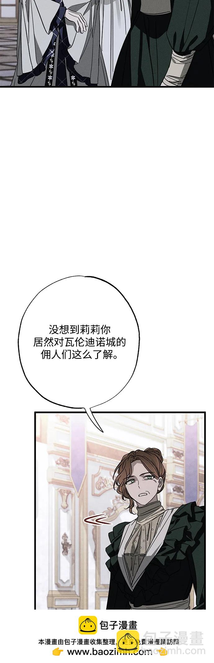 [第20话] 变化53