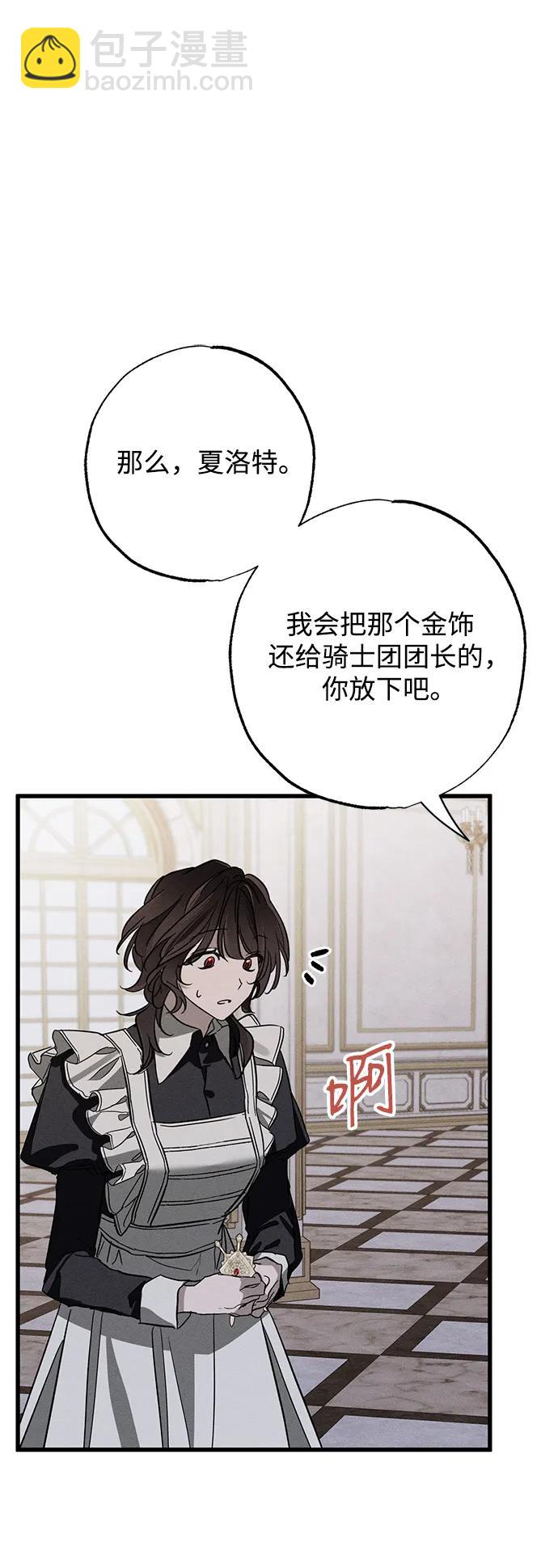 [第20话] 变化55