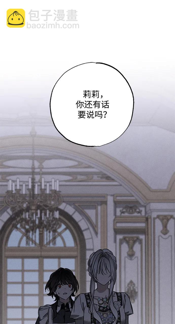 [第20话] 变化57
