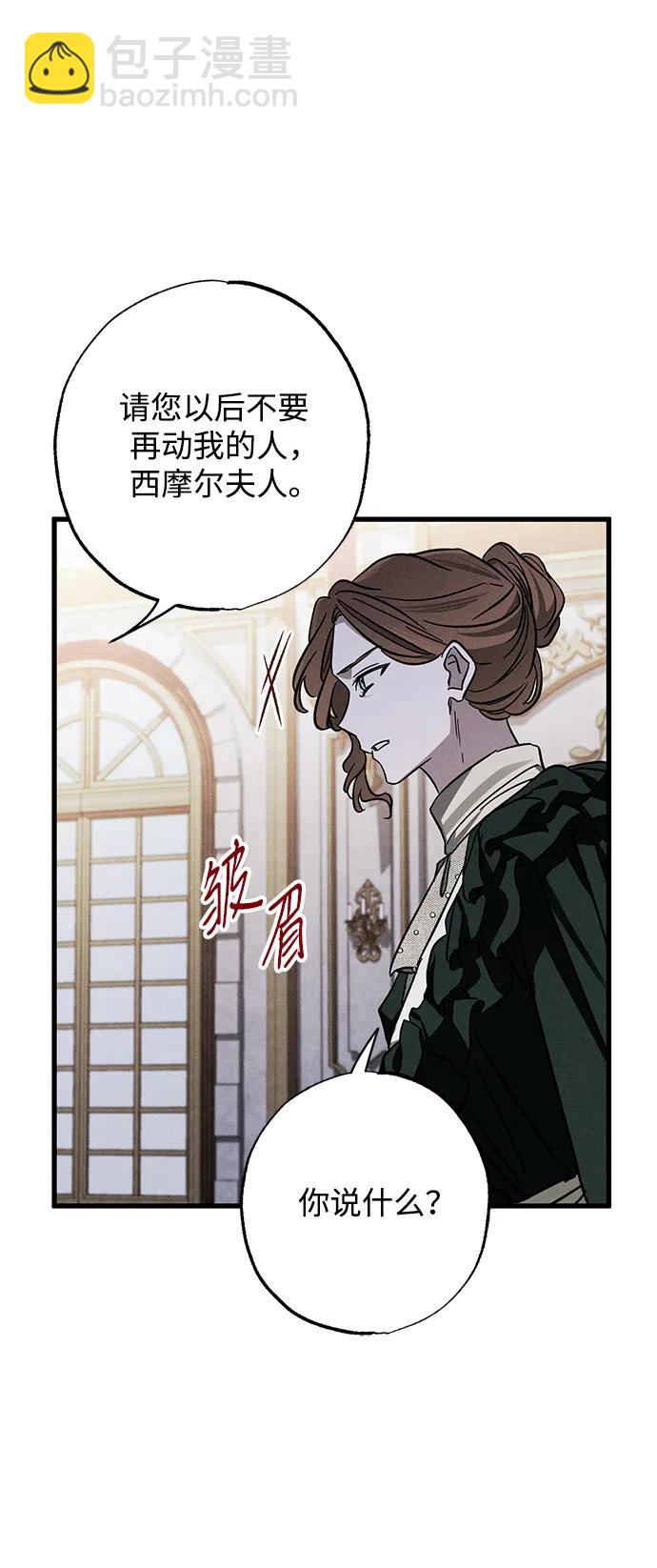 [第20话] 变化59