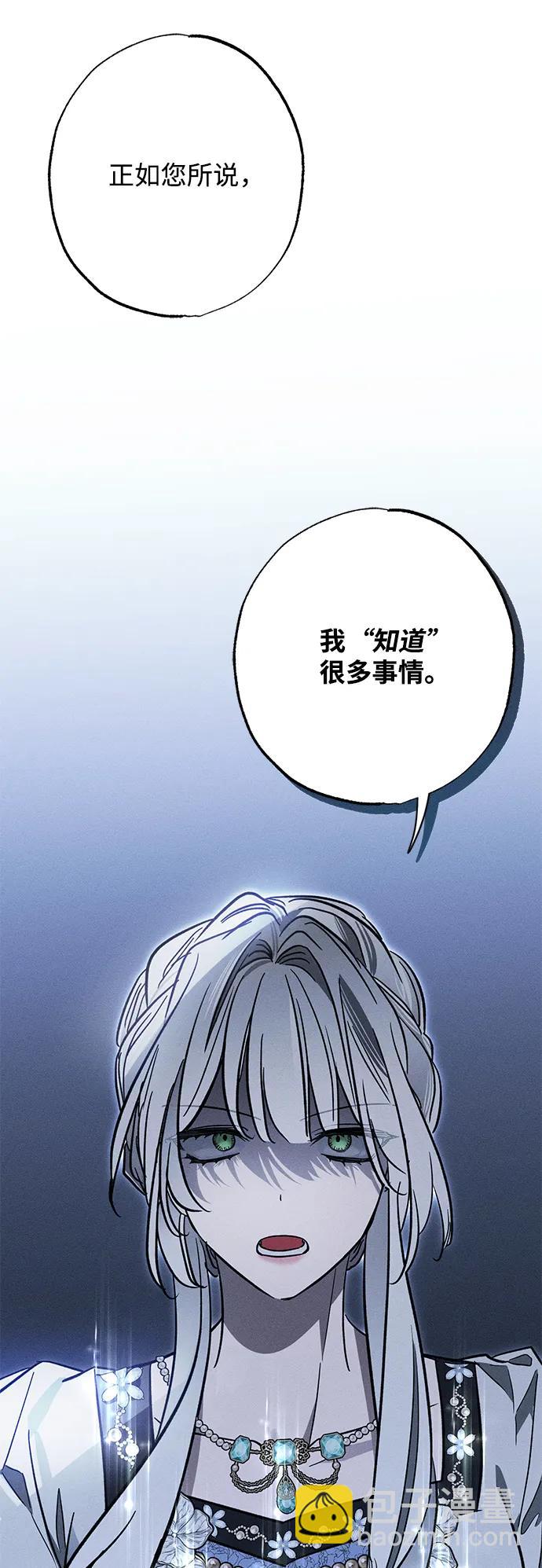 [第20话] 变化61