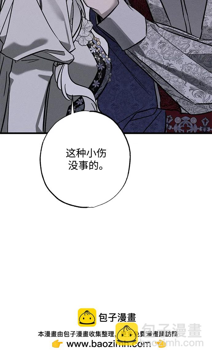 [第20话] 变化79