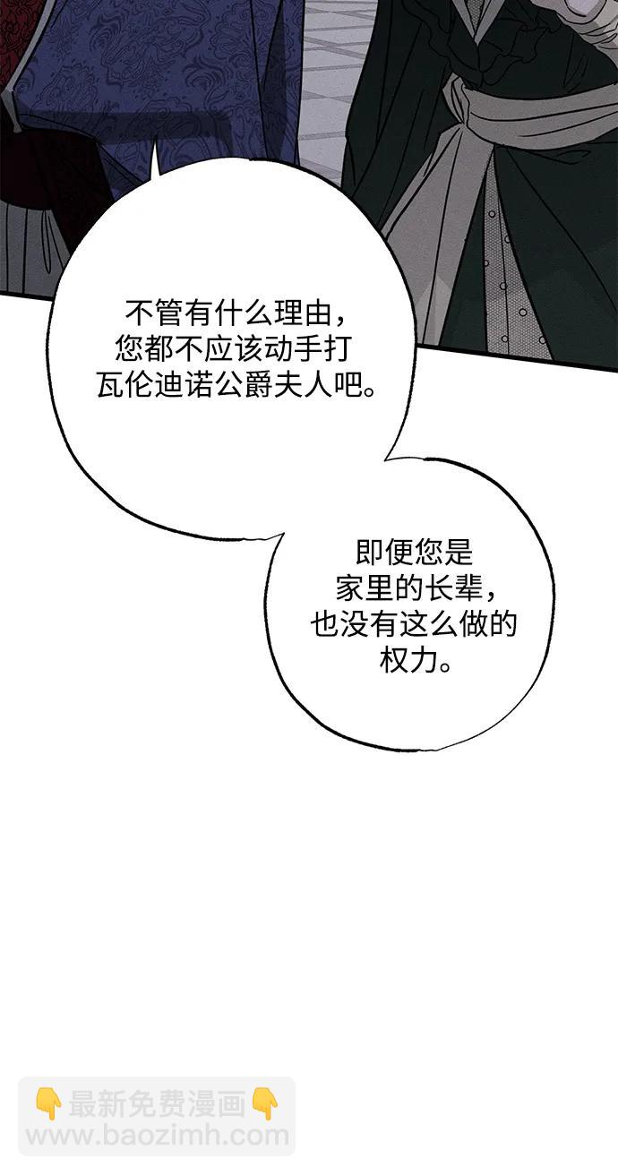 [第20话] 变化82