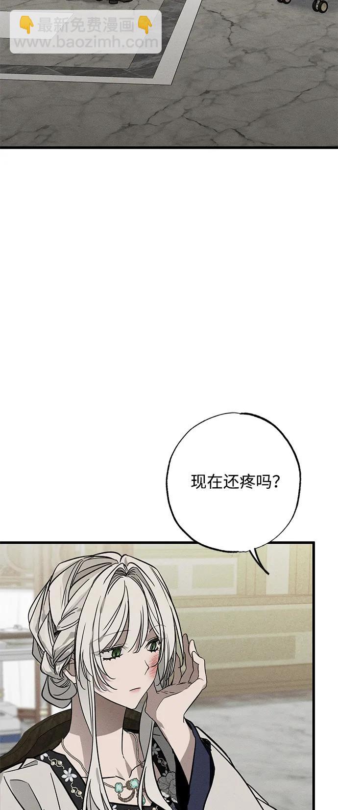 [第21话] 狩猎宴会2