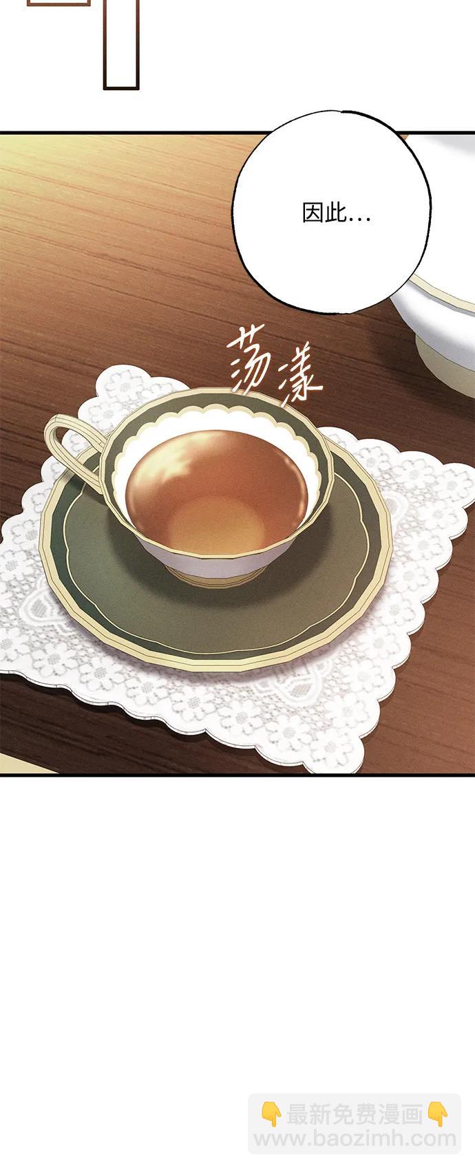 [第21话] 狩猎宴会29