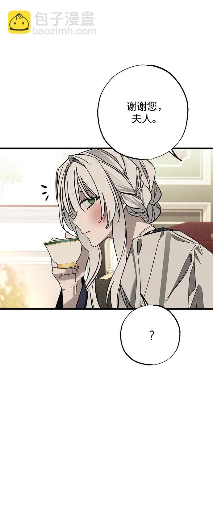 [第21话] 狩猎宴会38