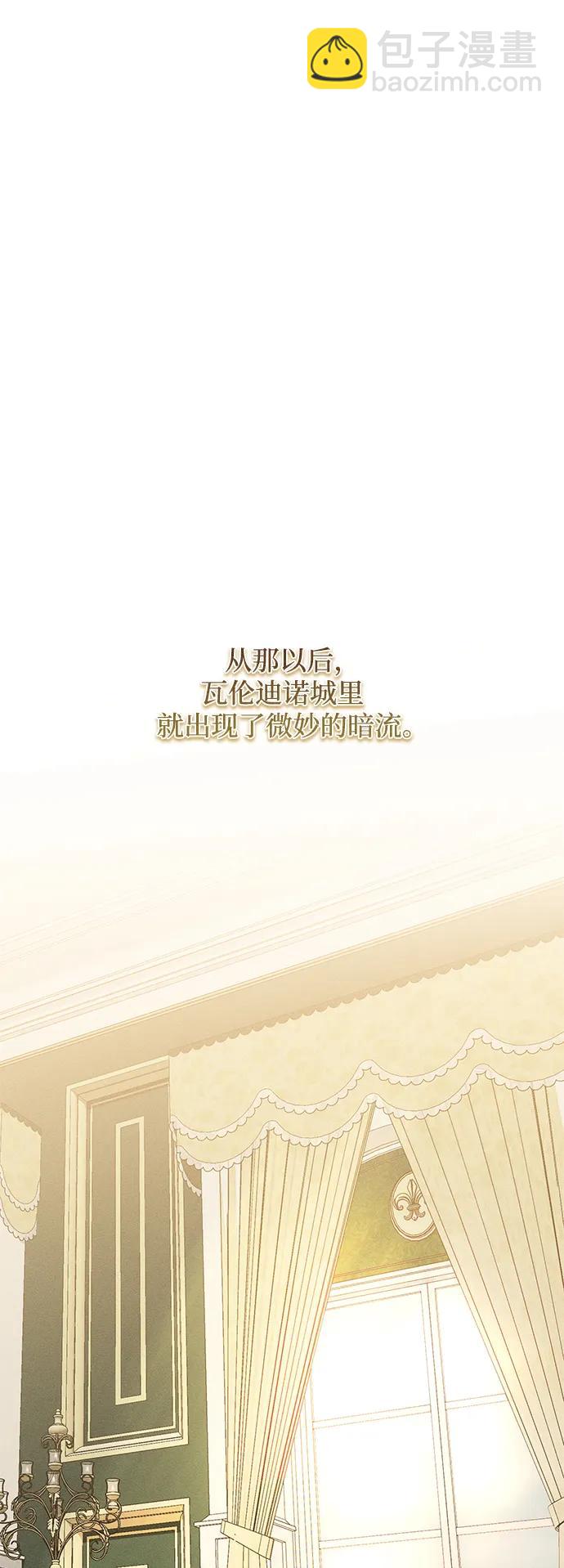 [第21话] 狩猎宴会59