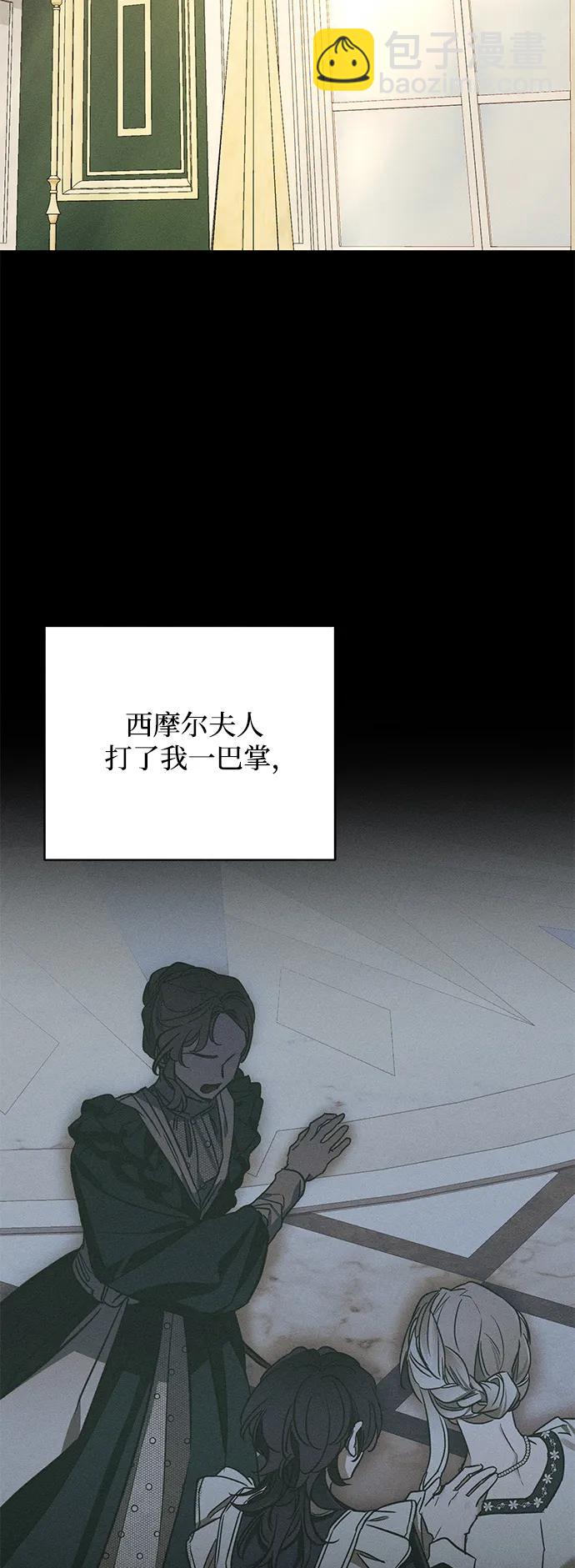 [第21话] 狩猎宴会60