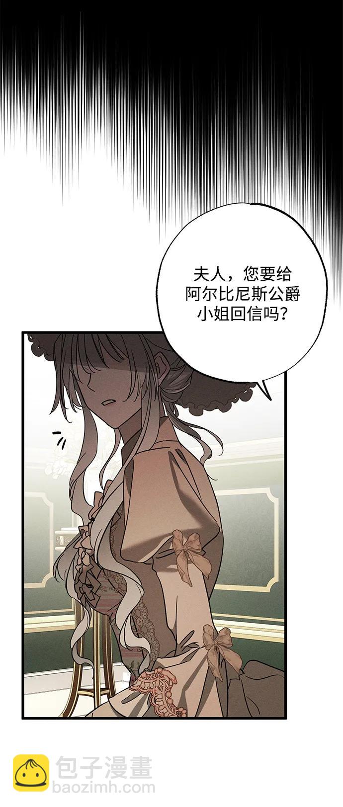[第21话] 狩猎宴会63