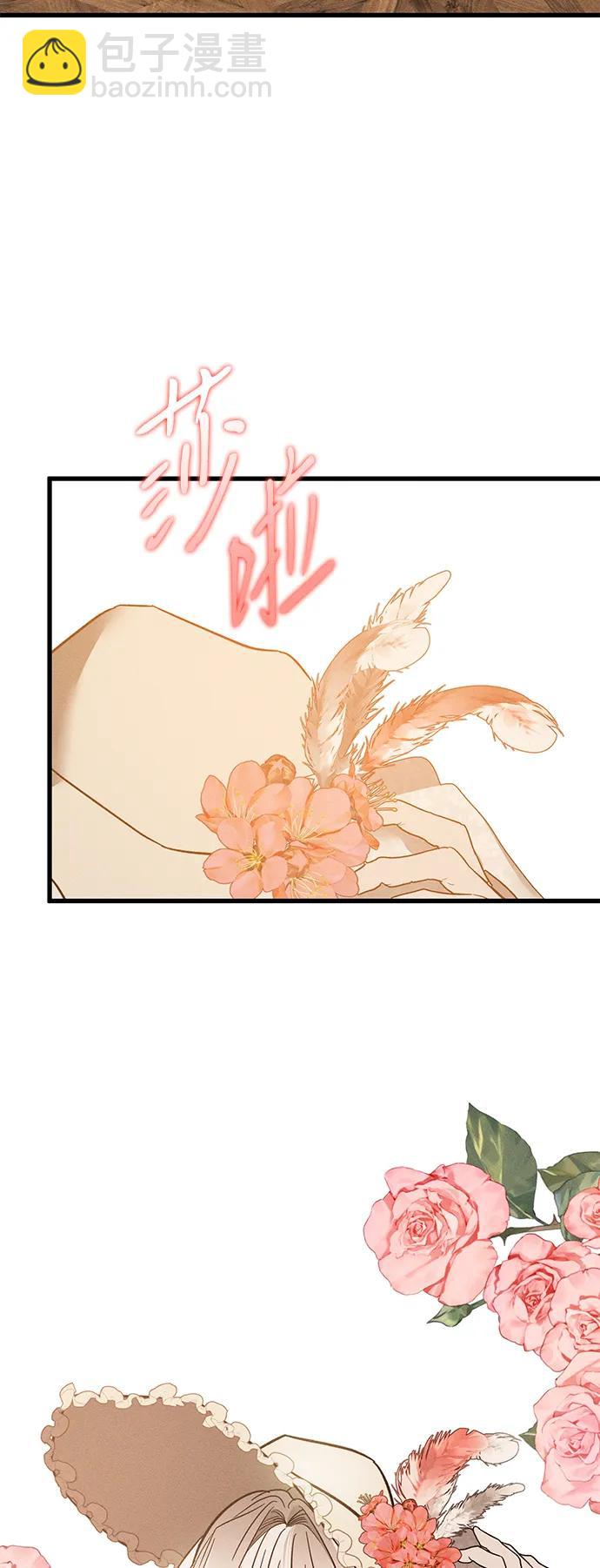 [第21话] 狩猎宴会65