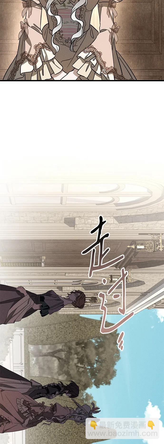 [第21话] 狩猎宴会71