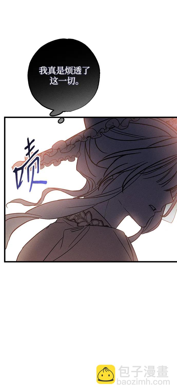 [第21话] 狩猎宴会73