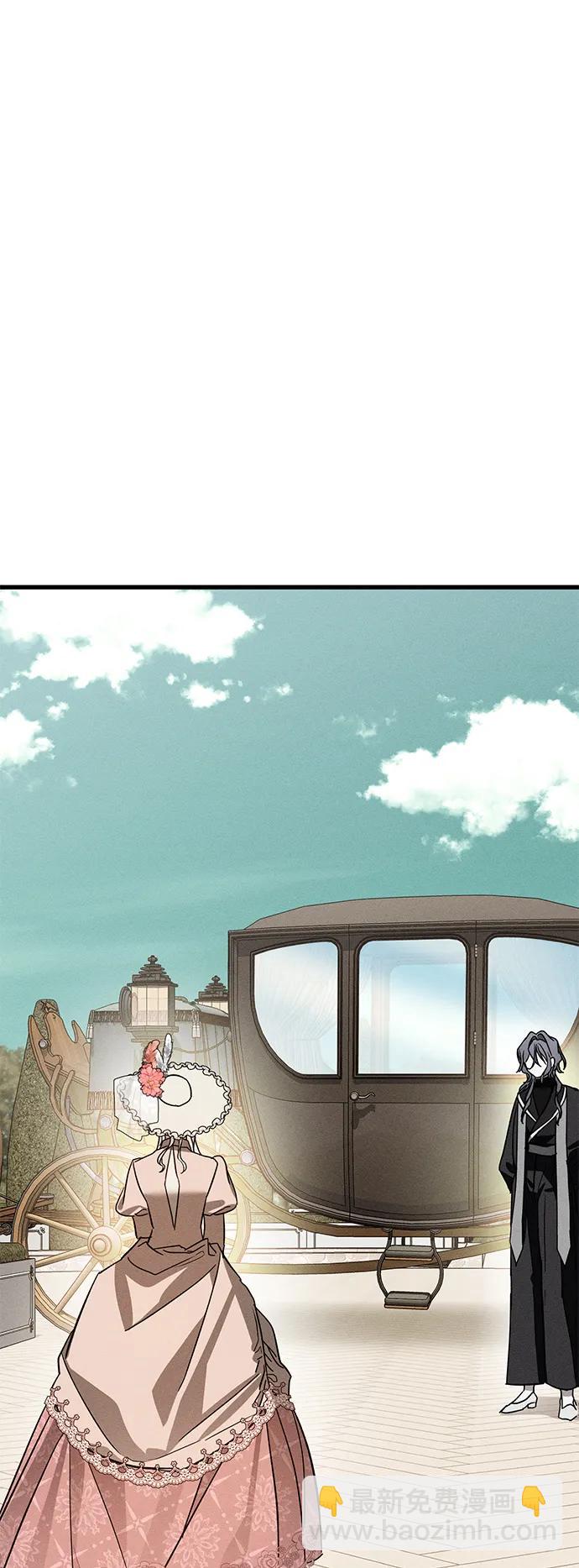 [第21话] 狩猎宴会74