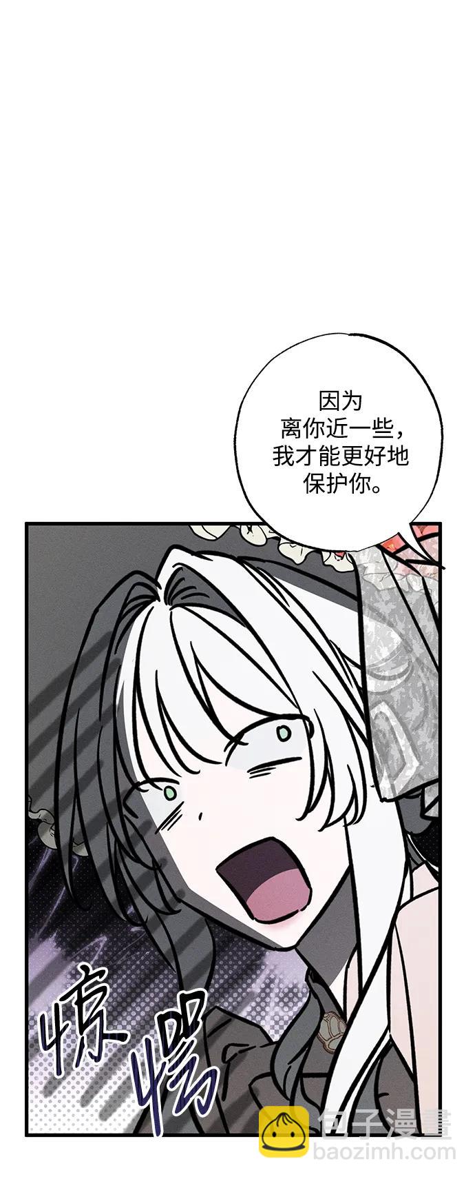 [第22话] 遇见21