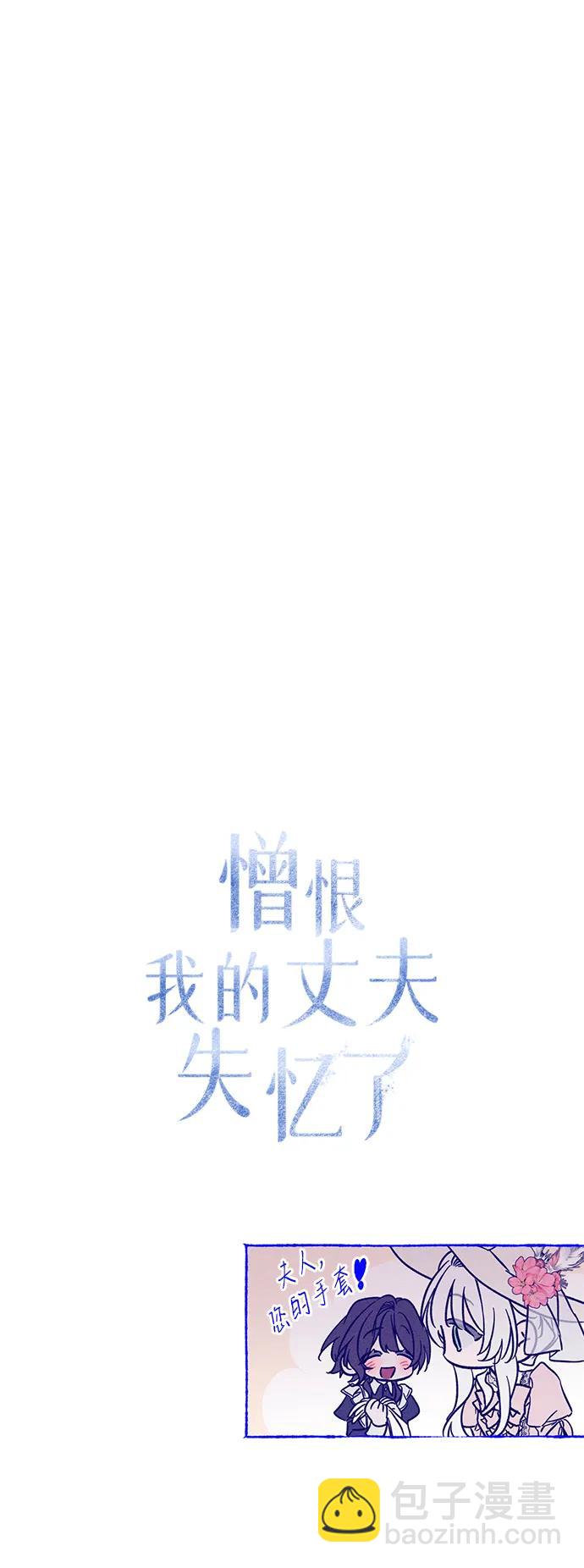 [第22话] 遇见32