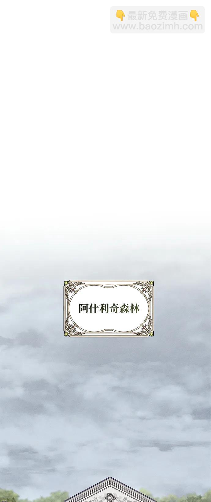 [第22话] 遇见33