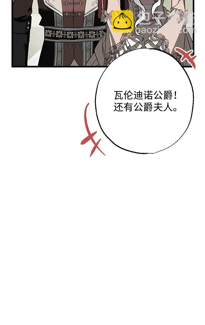 [第22话] 遇见41