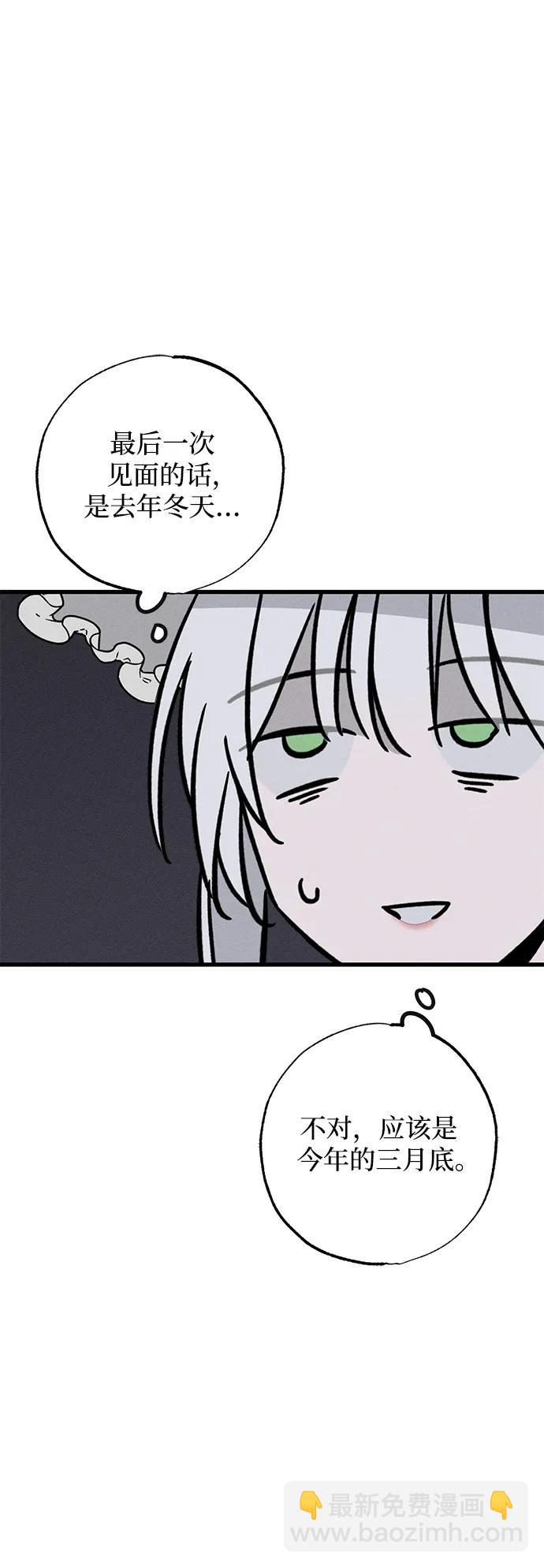 [第22话] 遇见43