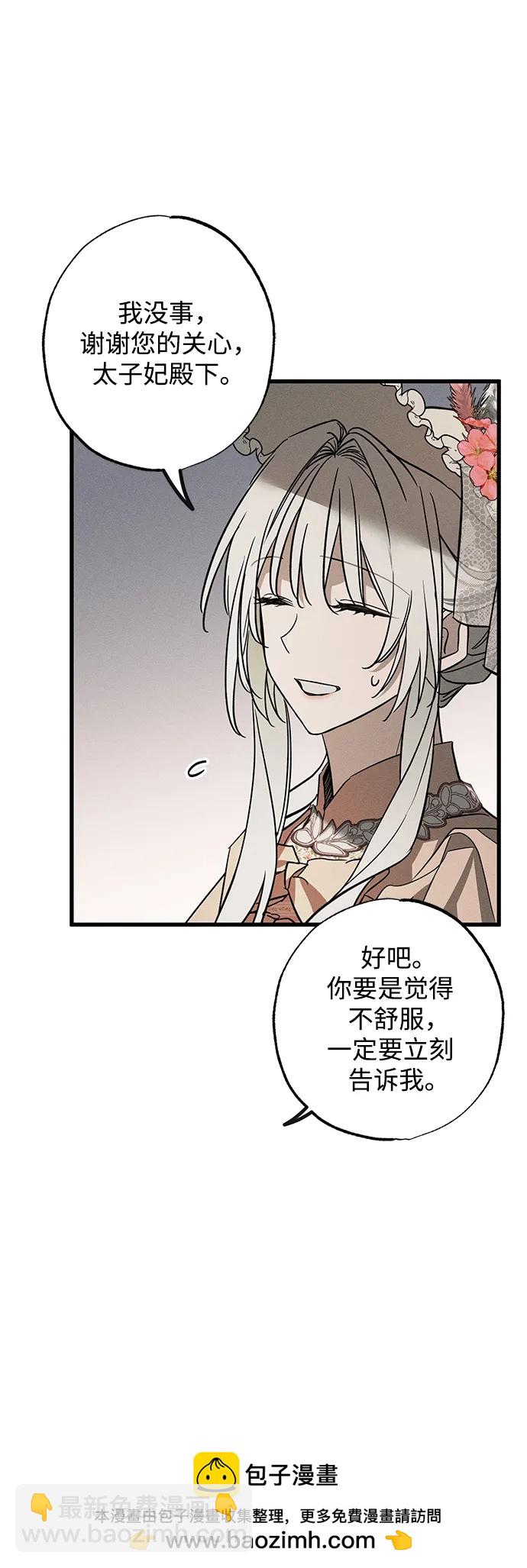 [第22话] 遇见49